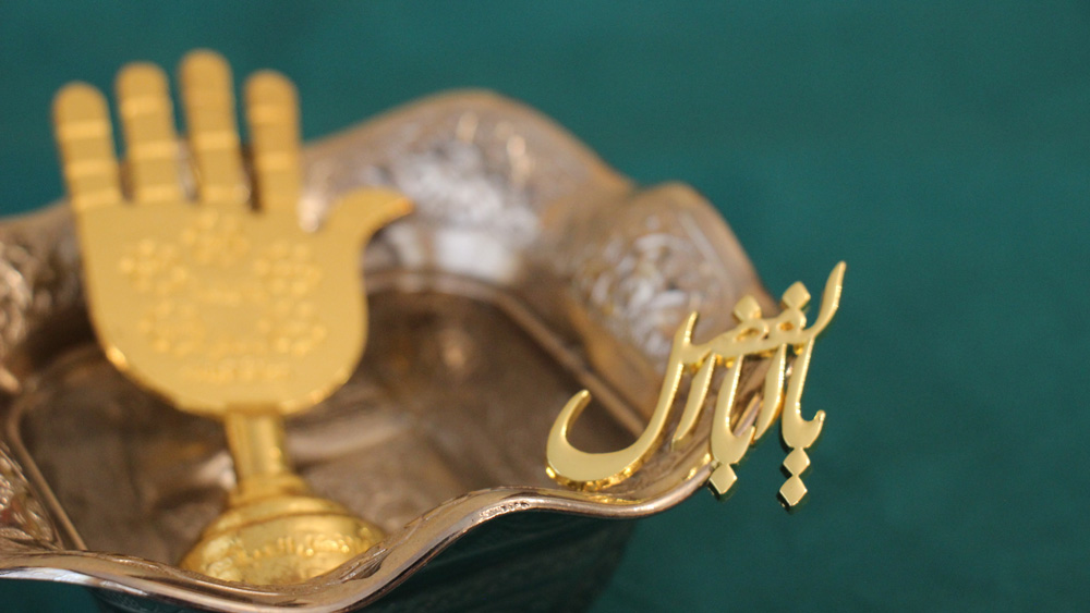 زید بازرگان