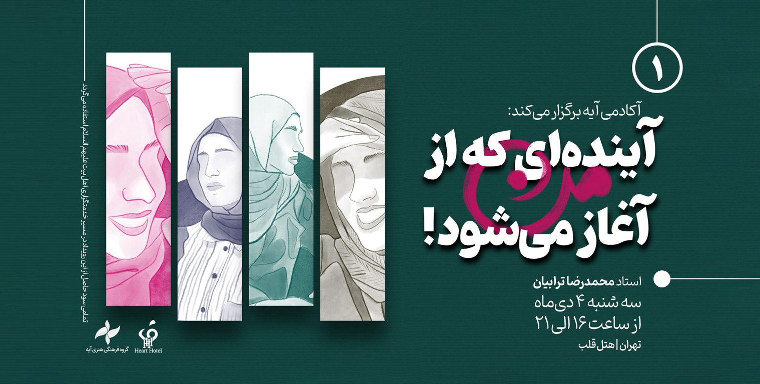بنر سمینار