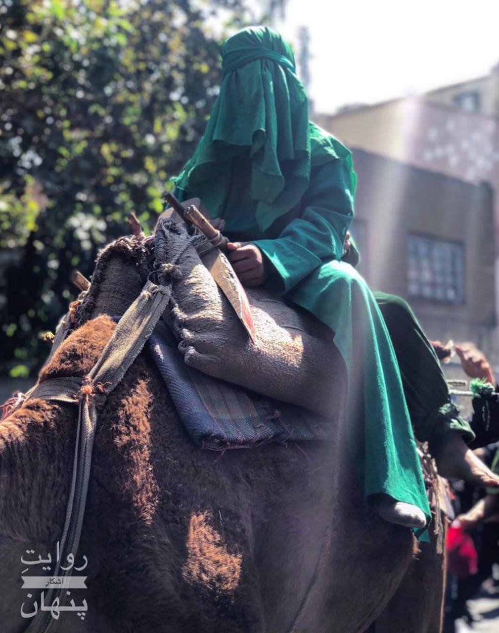 آشکار پنهان
